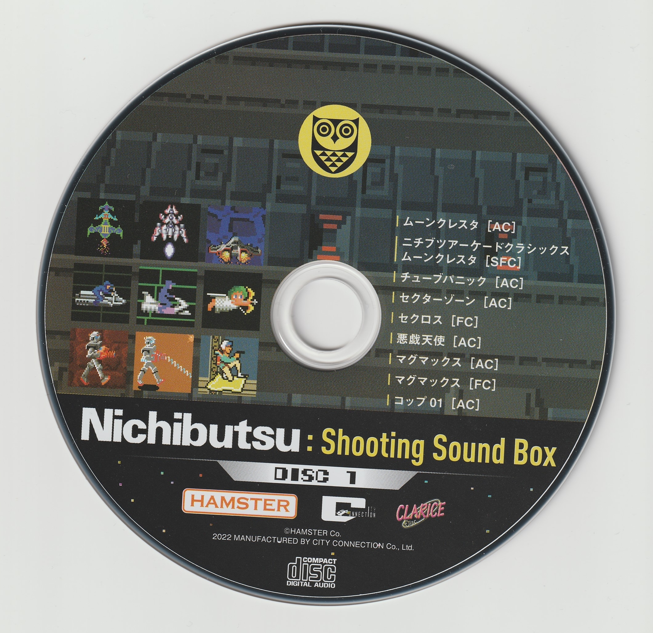 Nichibutsu: Shooting Sound Box (2022) MP3 - Download Nichibutsu 